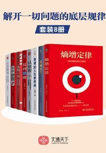 王冉求婚