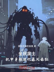 冥祖日常养小狮子