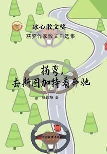 暗恋者