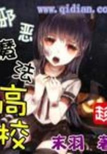 钢铁装甲