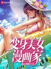 在鹿祭的日子里