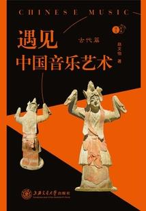出逃君上