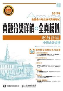 高冷帝君：奈何遇上你