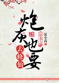 异世称雄系统