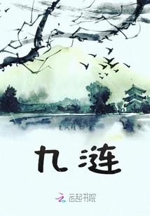 旭博恋之木乃伊2