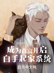 少年，偷心
