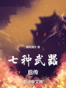 凤皇来袭魅后当道
