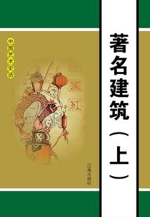 回顾花丛得见君