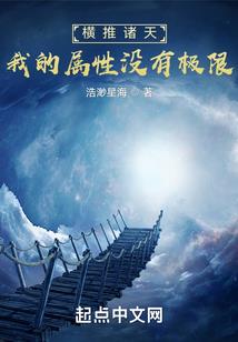 人鱼的旋律——露亚黑化