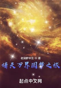 玉面小飞龙