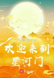 一千种穿越方式