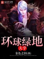 三生折