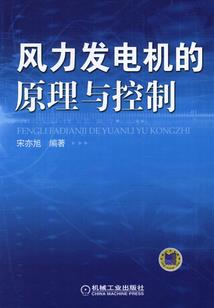 混沌霸王