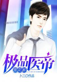 玄古妖戒