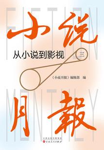 全民领主：从村长开始
