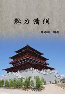 第五桥