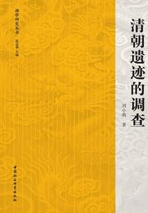 魔帝云霄