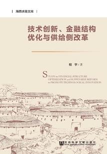 凤舞九天传