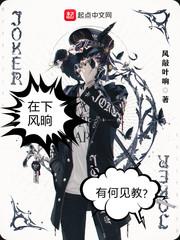 恶魔的初恋：小青梅，好香甜