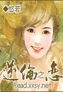 无论何处我皆为王