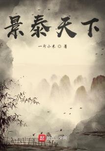 高冷帝王俏喵妃