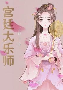 萤之森的秘密