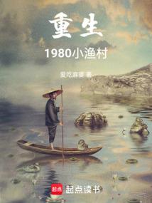 盘梯