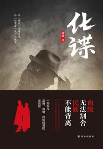 十分同桌