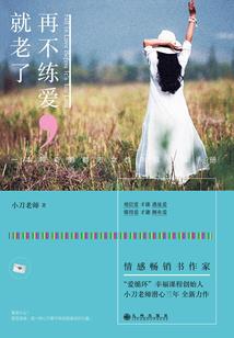 苍松剑侠