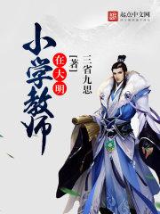 重生之鲲鹏传