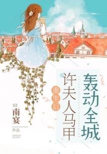 海贼王：死亡医生