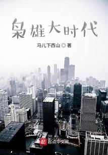 风华轨迹