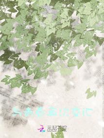 火影之逆天佐助