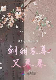 璇雪的异界之路