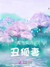 萤火虫自燃