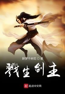 道士的都市奇遇