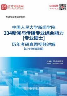 许家仙世