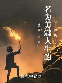 仙界作死系统