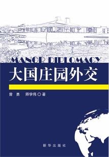 秦时烽火