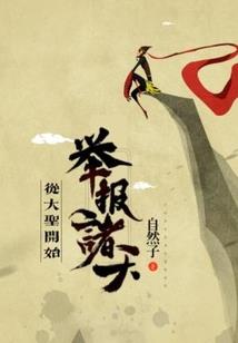 热血来袭的复仇
