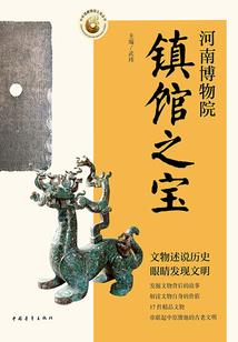 高晨穿越王者荣耀