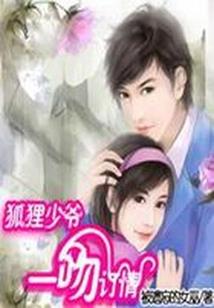 创世神之漫长时光
