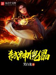 第十封天国来信