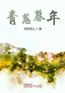我伪装成了美少女的第二人格