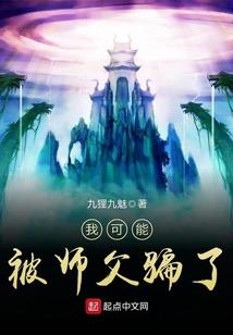 萌爱小王妃