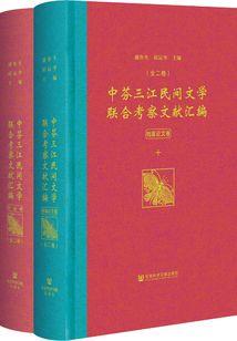 梦中精英