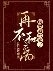 星域战