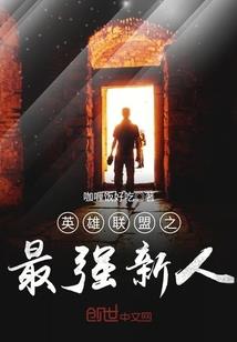 撕裂空间无限极