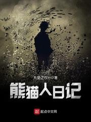 千舞倾殁