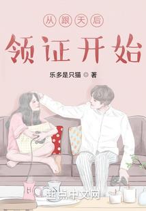 贵族学院的十二贵族少爷